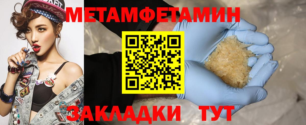 АМФ  Вход с VPN  Вязники  Амфетамин 98% 