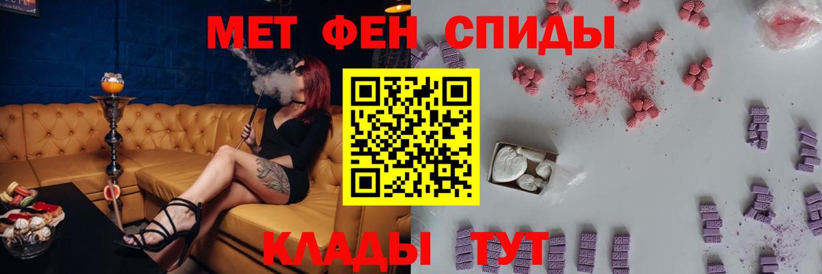 Амфетамин Розовый Вязники