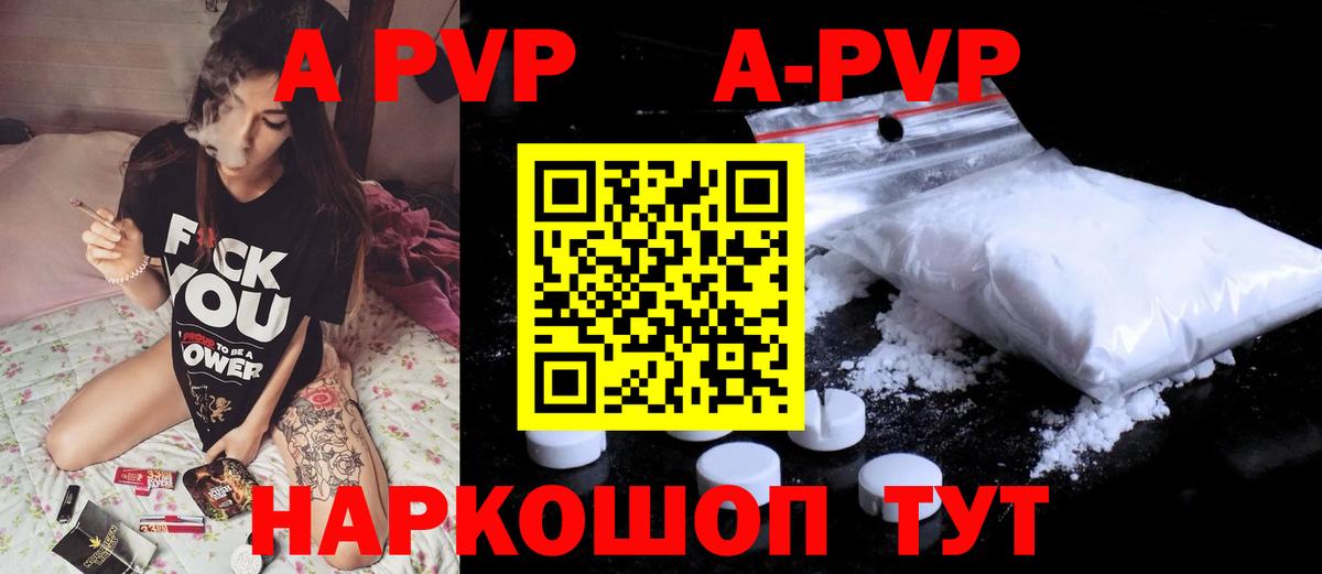 Alfa_PVP СК Вязники