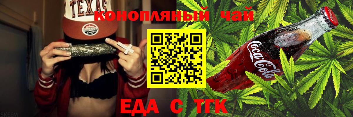 Canna-Cookies конопля  Вход с VPN  Вязники 