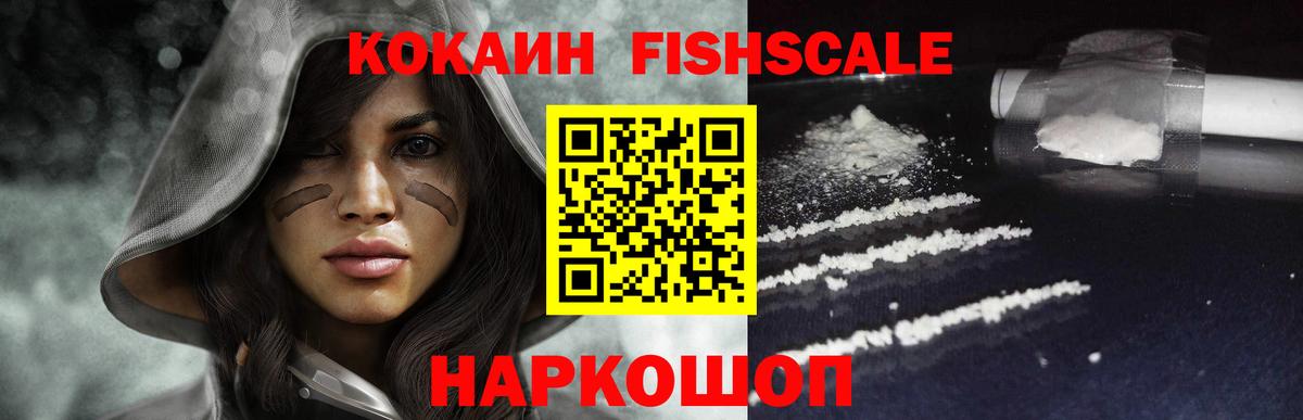 COCAIN 98% Вязники