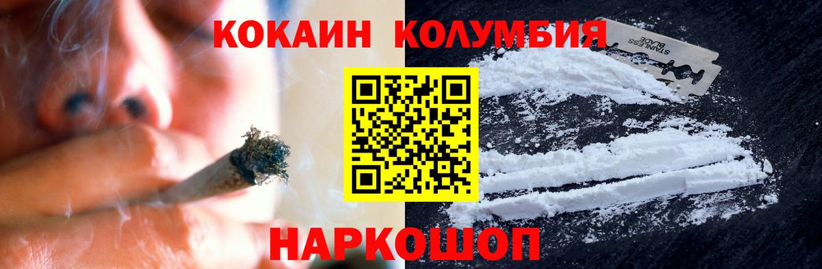 Вязники  Cocaine Боливия  купить закладку  COCAIN  Вход с VPN  Cocaine FishScale 
