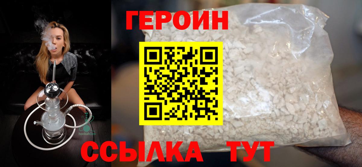 Вязники  Героин белый  Вход с VPN 