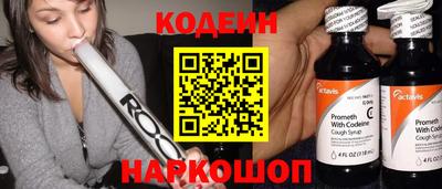 мефедрон Старая Купавна