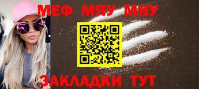 мефедрон Старая Купавна