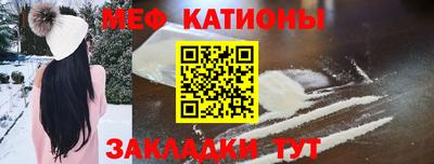 мефедрон Старая Купавна