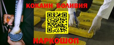 MDMA Premium VHQ Ставрополь