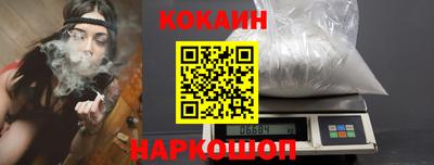 MDMA Premium VHQ Ставрополь