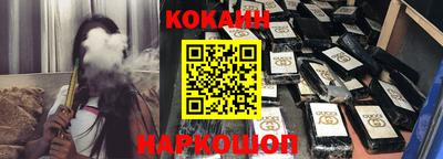 мефедрон Старая Купавна