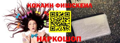 MDMA Premium VHQ Ставрополь