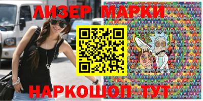 мефедрон Старая Купавна