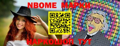 мефедрон Старая Купавна
