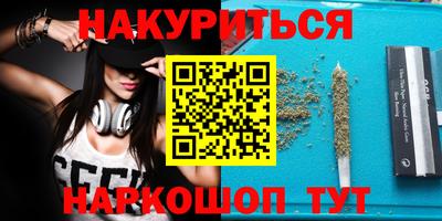 мефедрон Старая Купавна