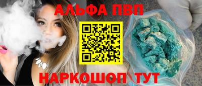 MDMA Premium VHQ Ставрополь