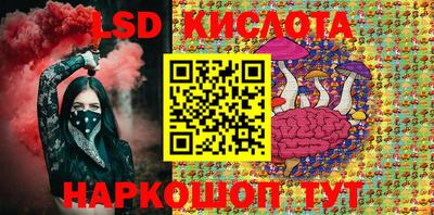 мефедрон Старая Купавна