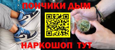 мефедрон Старая Купавна