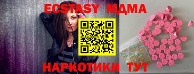 мефедрон Старая Купавна