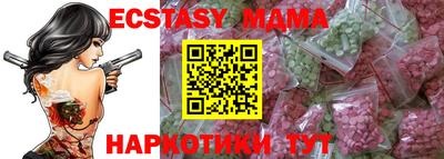 MDMA Premium VHQ Ставрополь