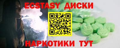 мефедрон Старая Купавна