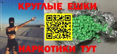 мефедрон Старая Купавна