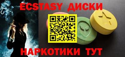 мефедрон Старая Купавна