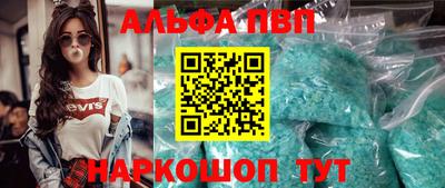 мефедрон Старая Купавна