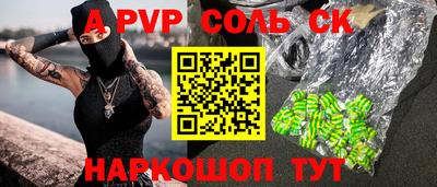 мефедрон Старая Купавна
