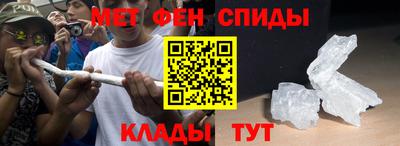 MDMA Premium VHQ Ставрополь