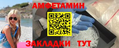 мефедрон Старая Купавна