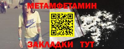мефедрон Старая Купавна