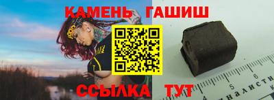 мефедрон Старая Купавна