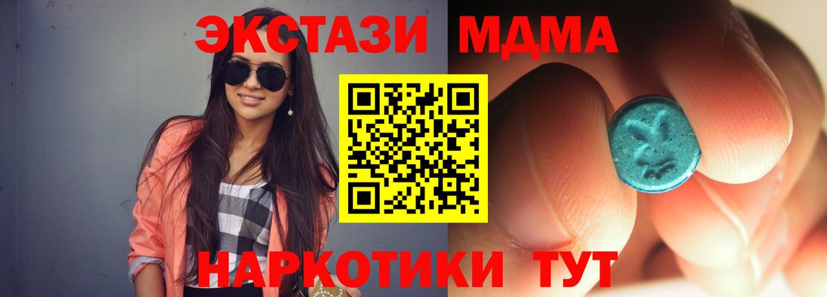 MDMA Molly  Вход с VPN  Вязники 