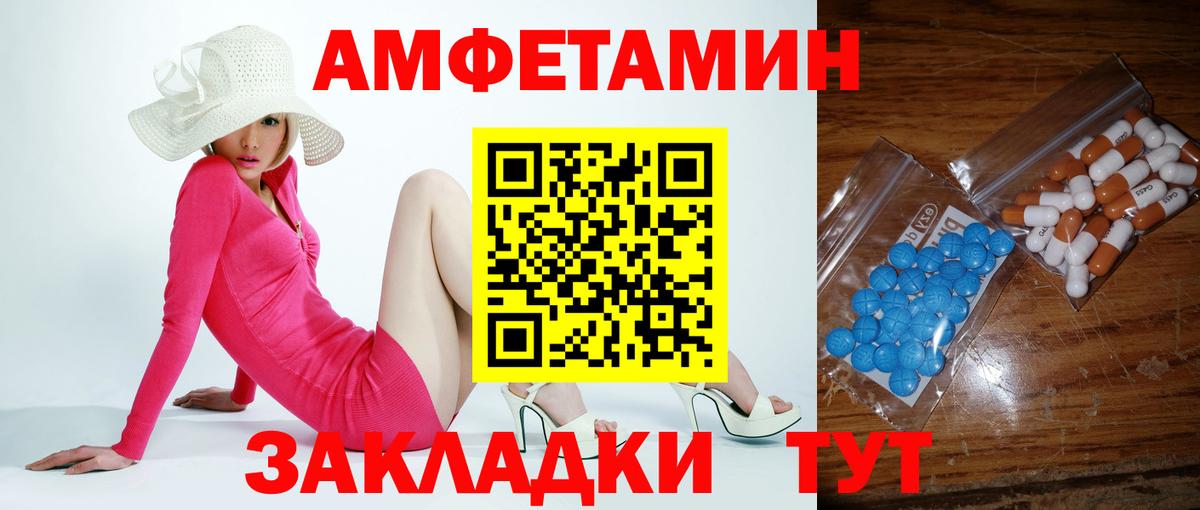 МЕТАМФЕТАМИН Methamphetamine Вязники