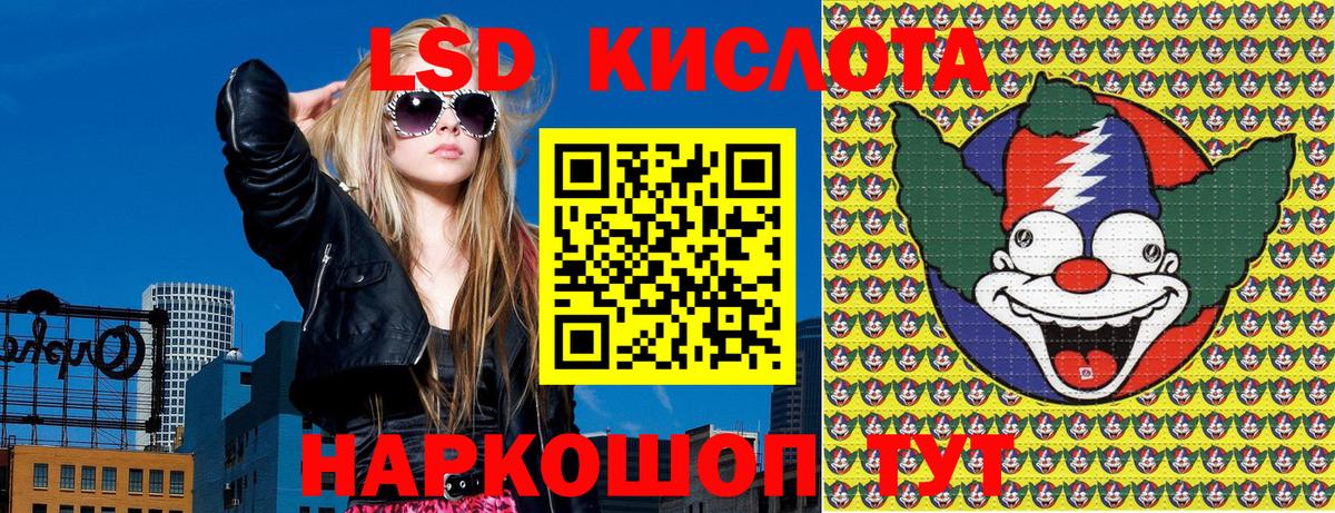 Марки N-bome 1,5мг Вязники