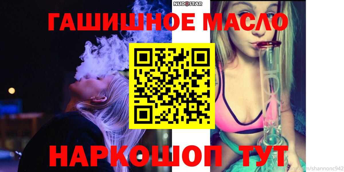 ссылка на мегу рабочий сайт  ТГК Wax  Вход с VPN  Вязники 