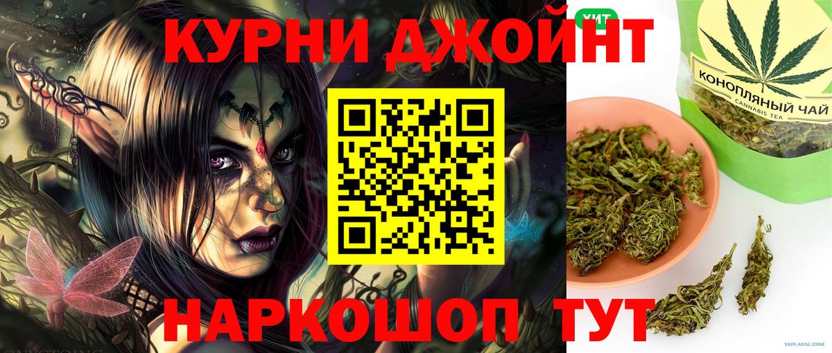 Марихуана ГИДРОПОН  Вход с VPN  Конопля гибрид  Вязники  Конопля Ganja 